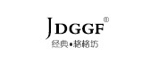 经典格格坊是什么牌子_经典格格坊品牌怎么样?