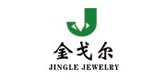 金戈尔珠宝是什么牌子_金戈尔珠宝品牌怎么样?