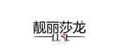 靓丽莎龙是什么牌子_靓丽莎龙品牌怎么样?