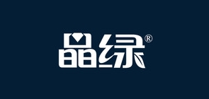 晶绿是什么牌子_晶绿品牌怎么样?