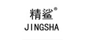 精鲨是什么牌子_精鲨品牌怎么样?
