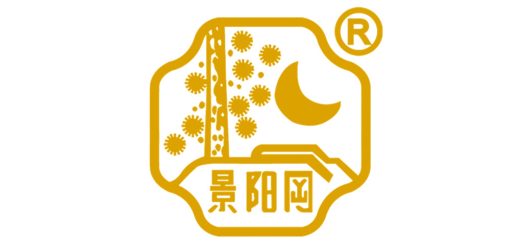景阳冈是什么牌子_景阳冈品牌怎么样?