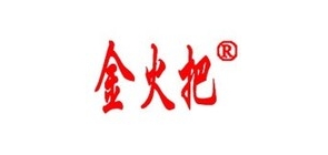 金火把是什么牌子_金火把品牌怎么样?