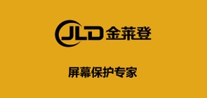 金莱登是什么牌子_金莱登品牌怎么样?
