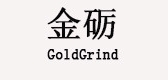 金砺是什么牌子_金砺品牌怎么样?