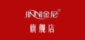 金尼袜业是什么牌子_金尼袜业品牌怎么样?