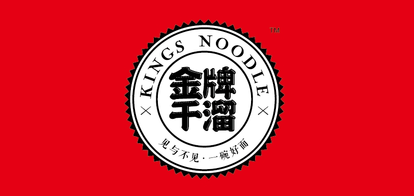 金牌干溜是什么牌子_金牌干溜品牌怎么样?