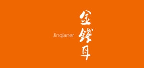 金钱耳是什么牌子_金钱耳品牌怎么样?
