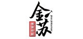 金苏食品是什么牌子_金苏食品品牌怎么样?
