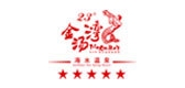 金汤湾海水温泉酒店是什么牌子_金汤湾海水温泉酒店品牌怎么样?