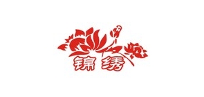 锦绣汽车用品是什么牌子_锦绣汽车用品品牌怎么样?