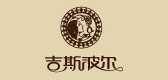 吉斯波尔是什么牌子_吉斯波尔品牌怎么样?