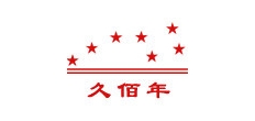 久佰年是什么牌子_久佰年品牌怎么样?