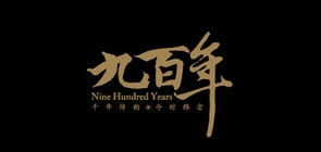 九百年是什么牌子_九百年品牌怎么样?