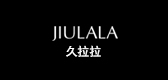 久拉拉是什么牌子_久拉拉品牌怎么样?