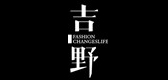 吉野服饰是什么牌子_吉野服饰品牌怎么样?