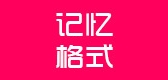记忆格式服饰是什么牌子_记忆格式服饰品牌怎么样?