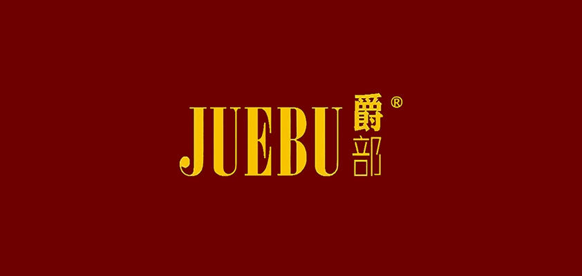 爵部男装是什么牌子_爵部男装品牌怎么样?