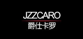 爵仕卡罗手表是什么牌子_爵仕卡罗手表品牌怎么样?