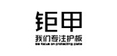 钜甲车品是什么牌子_钜甲车品品牌怎么样?