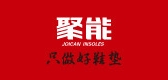 聚能服饰是什么牌子_聚能服饰品牌怎么样?