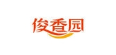 俊香园是什么牌子_俊香园品牌怎么样?