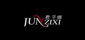 君子惜是什么牌子_君子惜品牌怎么样?