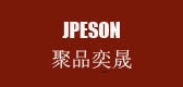 聚品奕晟是什么牌子_聚品奕晟品牌怎么样?