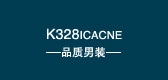 k328icacne是什么牌子_k328icacne品牌怎么样?