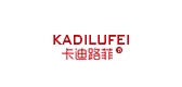 kdlf是什么牌子_卡迪路菲品牌怎么样?