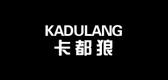 卡都狼是什么牌子_卡都狼品牌怎么样?