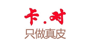 卡对是什么牌子_卡对品牌怎么样?