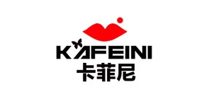 卡菲尼是什么牌子_卡菲尼品牌怎么样?