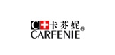 carfenie是什么牌子_卡芬妮品牌怎么样?
