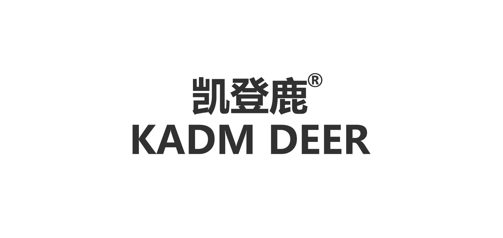 凯登鹿是什么牌子_凯登鹿品牌怎么样?