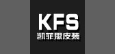 凯菲思是什么牌子_凯菲思品牌怎么样?