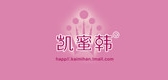 凯蜜韩是什么牌子_凯蜜韩品牌怎么样?