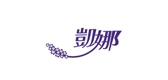 凯娜是什么牌子_凯娜品牌怎么样?