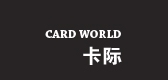 卡际是什么牌子_卡际品牌怎么样?