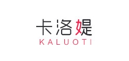 卡洛媞是什么牌子_卡洛媞品牌怎么样?