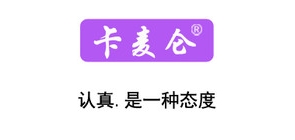 卡麦仑是什么牌子_卡麦仑品牌怎么样?