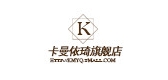 卡曼依琦是什么牌子_卡曼依琦品牌怎么样?