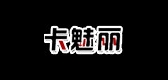 卡魅丽车品是什么牌子_卡魅丽车品品牌怎么样?