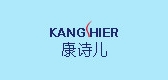 康诗儿是什么牌子_康诗儿品牌怎么样?