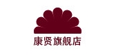 康贤是什么牌子_康贤品牌怎么样?