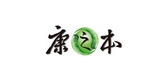 康之本是什么牌子_康之本品牌怎么样?