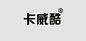 卡威酷是什么牌子_卡威酷品牌怎么样?