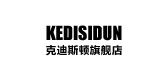 克迪斯顿是什么牌子_克迪斯顿品牌怎么样?