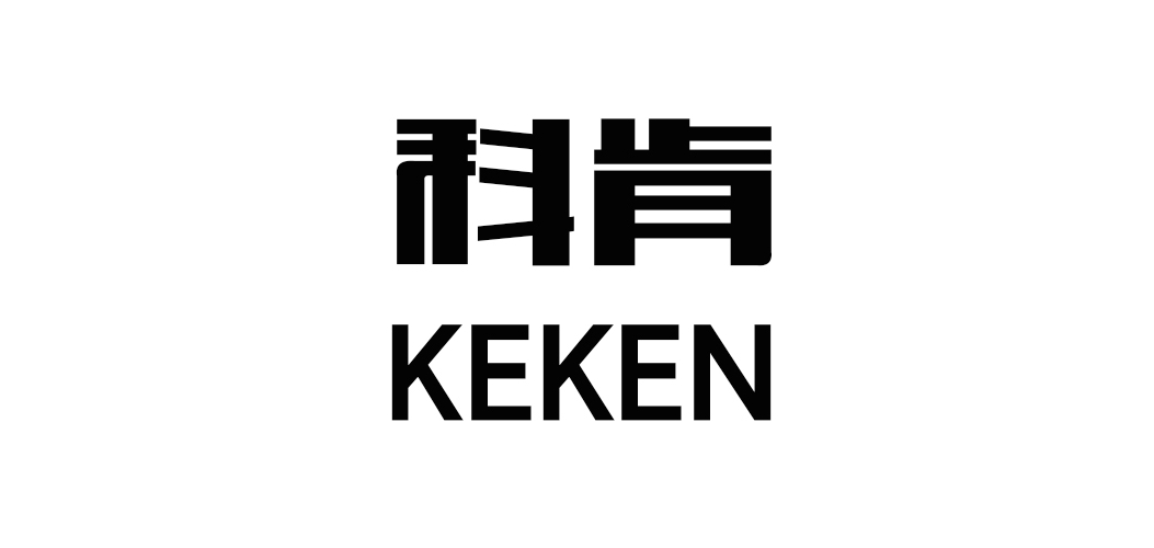 科肯是什么牌子_科肯品牌怎么样?