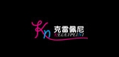 克雷佩尼是什么牌子_克雷佩尼品牌怎么样?